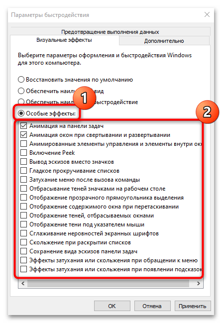 как повысить фпс на ноутбуке с windows 10-06