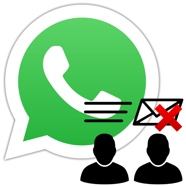 Как удалить сообщение в WhatsApp у собеседника