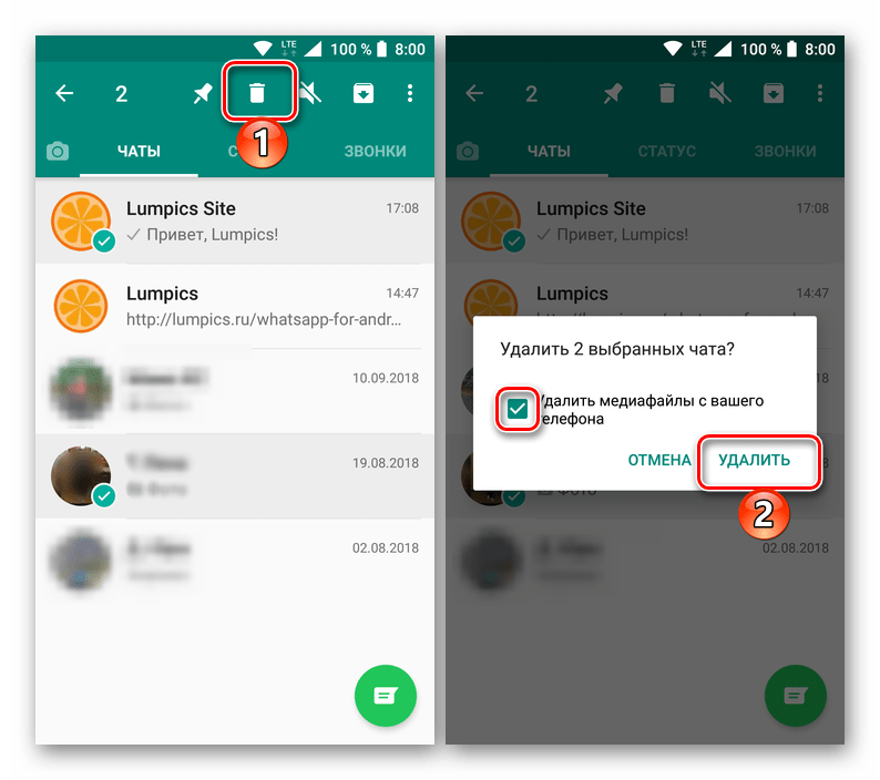 Удаление нескольких выделенных чатов в мессенджере ВатсАп для Андроид
