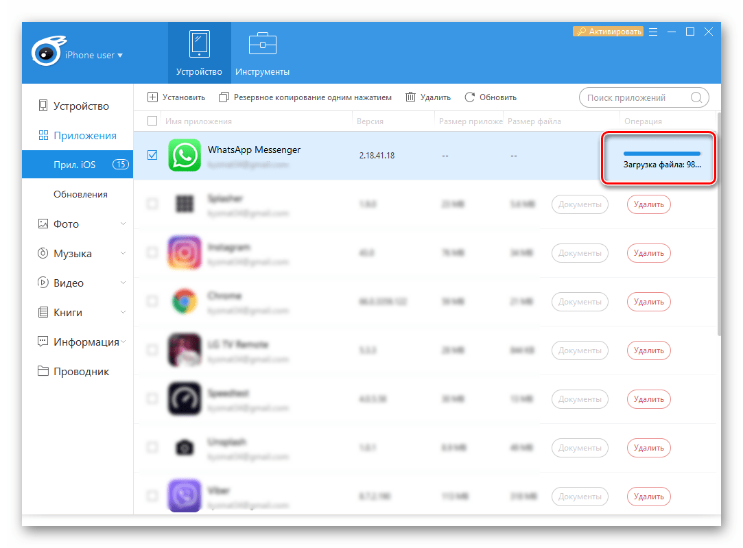 WhatsApp для процесс устаноавки в iOS IPA-файла через iTools