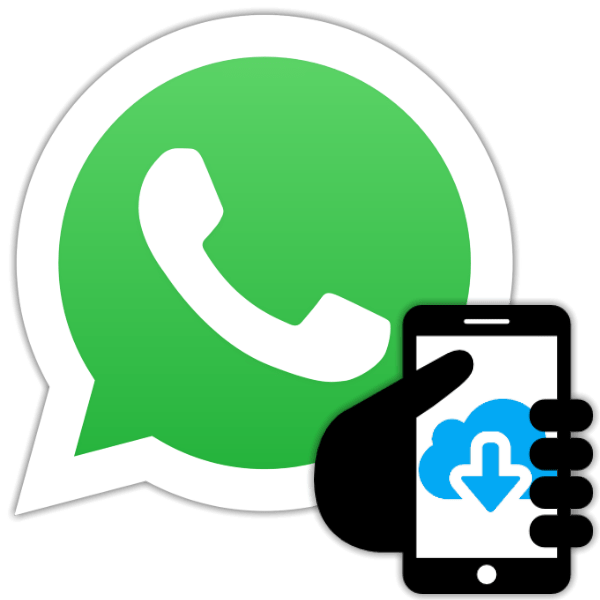 Як встановити WhatsApp на телефон