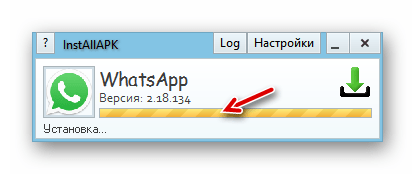 WhatsApp для Android InstALLAPK процесс инсталляции apk завершен