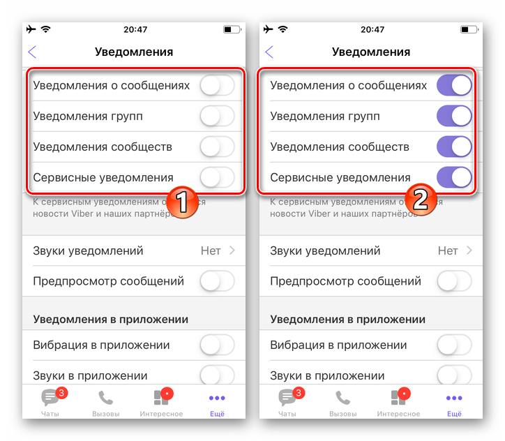 Viber для iPhone активация допуска всех типов уведомлений в настройках мессенджера