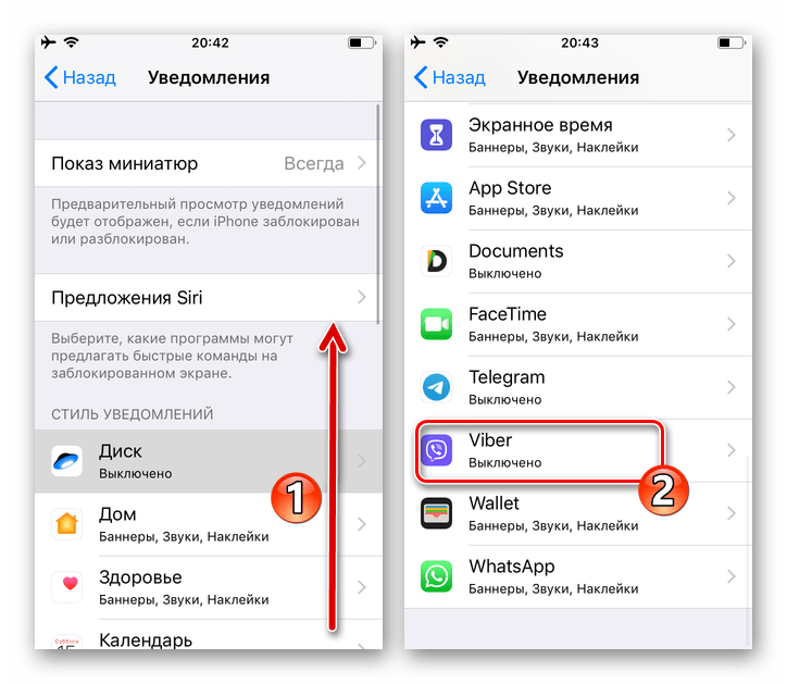 Viber для iPhone - мессенджер в списке программ на экране Уведомления в Настройках iOS