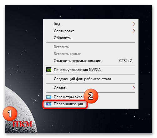 как поменять значок корзины в виндовс 10-01