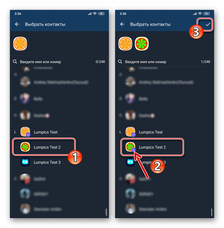 Viber для Android выбор контактов для добавления в группу из секретного чата