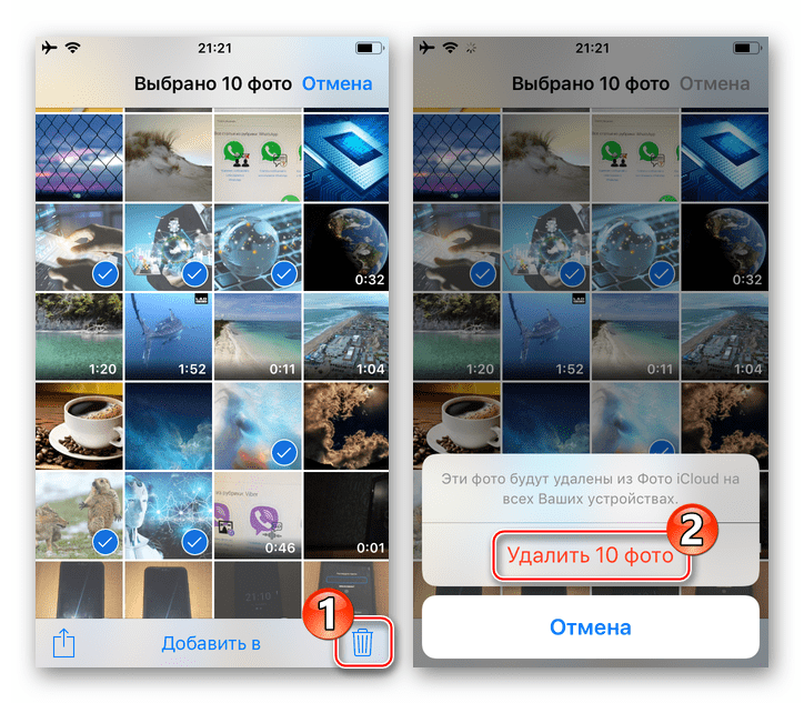Viber для iPhone удаление изображений, полученных через мессенджер через программу Фото iOS