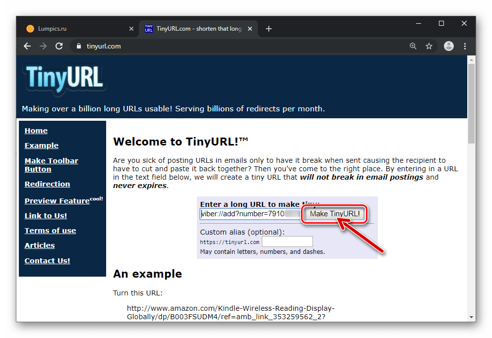 Viber преобразование ссылки на мессенджер через сервис TinyURL