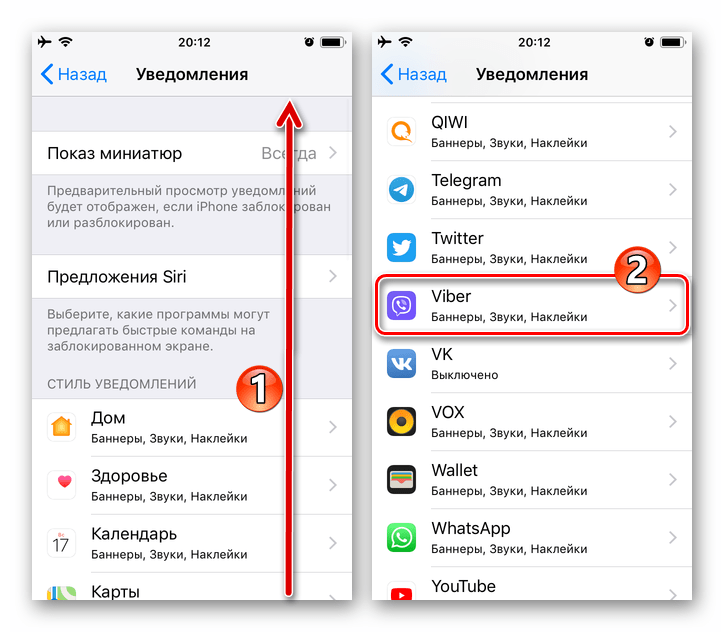 Viber для iPhone - программа в разделе Уведомления Настроек iOS