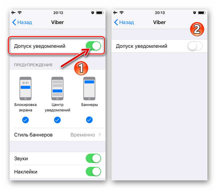 Viber для iPhone - деактивцация всех Уведомлений приложения в Настройках iOS