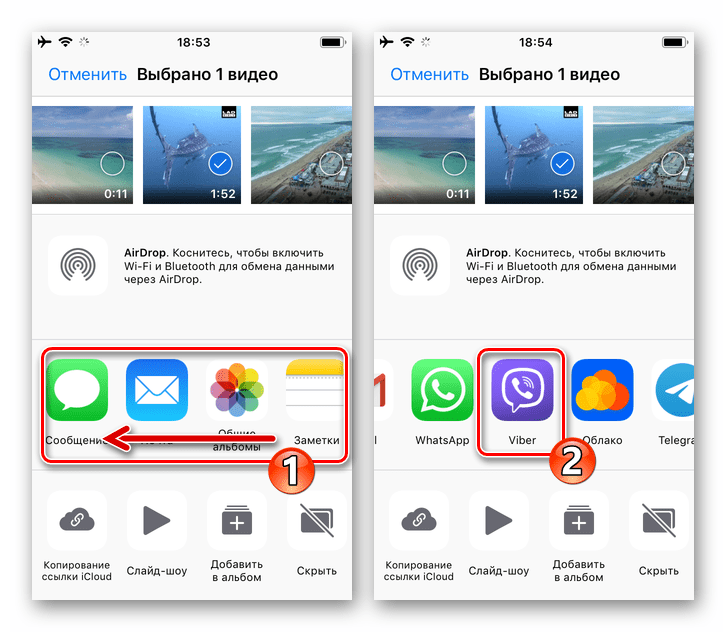 Viber для iPhone выбор мессенджера для отправки видеофайла в меню Поделиться