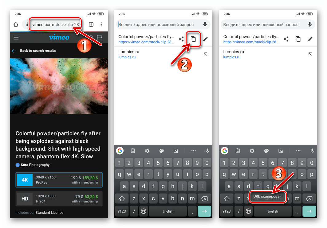 Viber для Android копирование ссылки на видеоролик из браузера