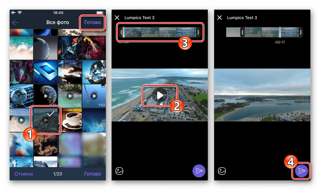 Viber для iPhone пункт выбор файла видеозаписи, подготовка, отправка через мессенджер без сжатия