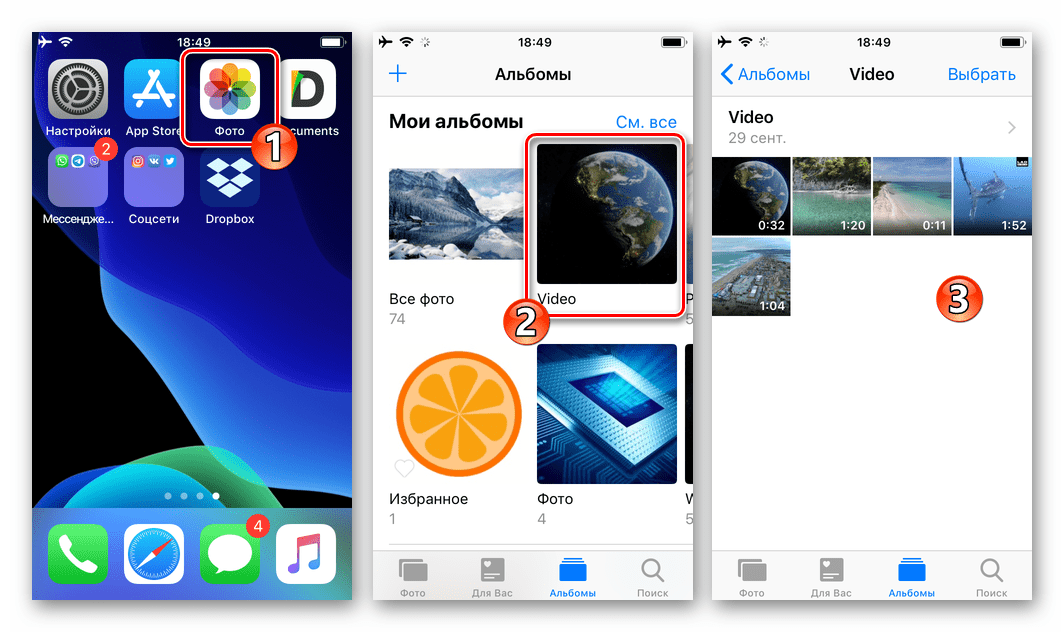Viber для iPhone переход в папку с видео для отправки через мессенджер в приложении Фото