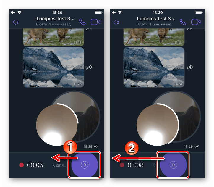 Viber для iPhone - отмена записи и отправки видеосообщения