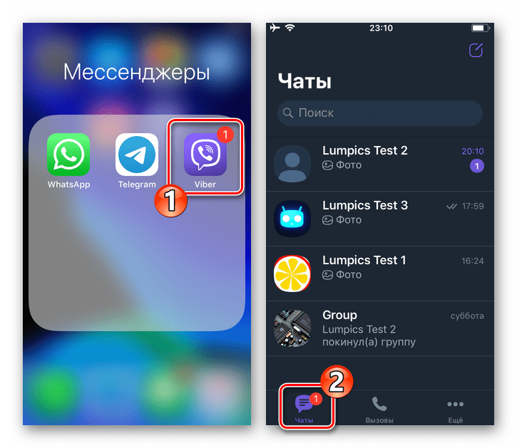 Viber для iPhone запуск программы, вкладка чаты