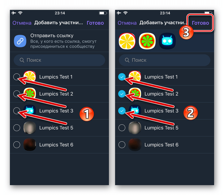 Viber для iPhone приглашение контактов в сообщество при его создании
