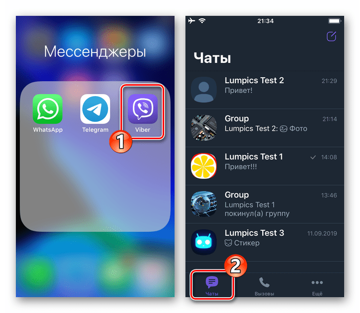 Viber для iPhone - запуск мессенджера, переход в Чаты
