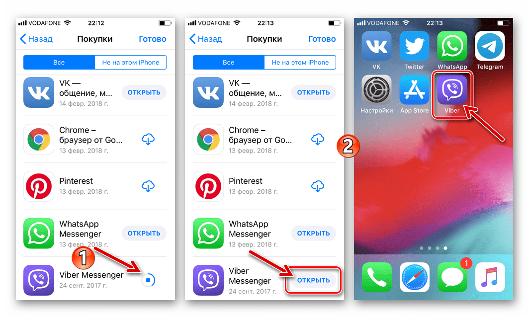 Viber для iOS запуск программы мессенджера на iPhone после восстановления из App Store