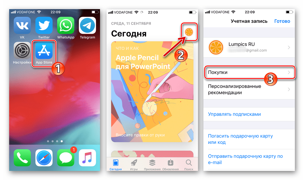 Viber для iOS запуск App Store, переход в Покупки для восстановления мессенджера на iPhone