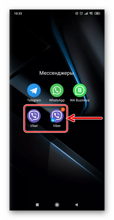 Viber для Android как установить два экземпляра мессенджера на один девайс