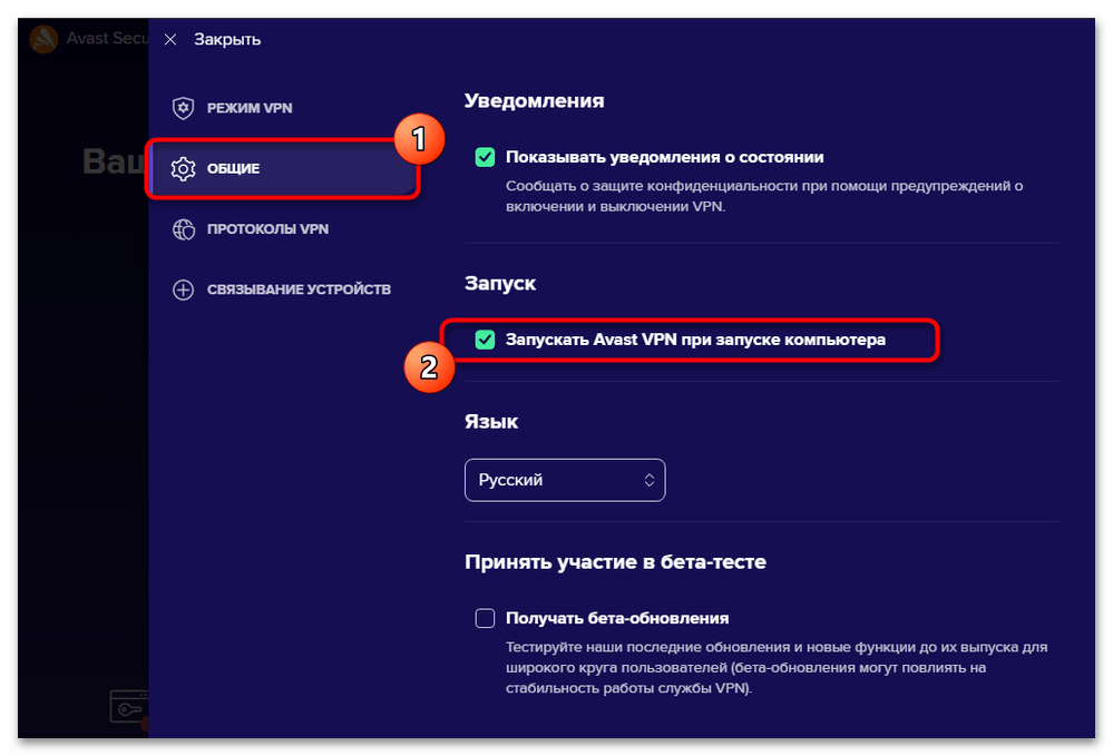 Как отключить автозапуск программ в Windows 11-019