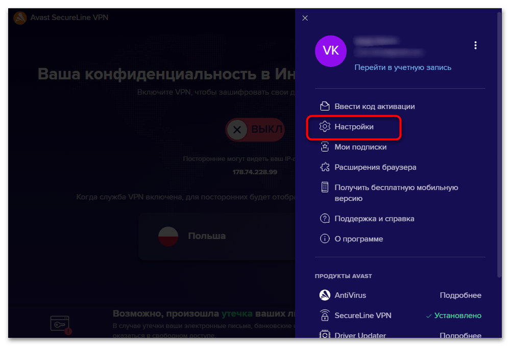 Как отключить автозапуск программ в Windows 11-018