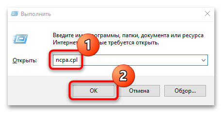 не удается сохранить параметры ip в windows 10-02