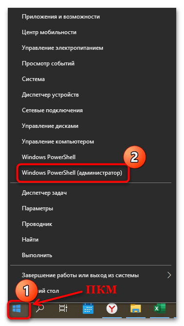 не удается сохранить параметры ip в windows 10-06