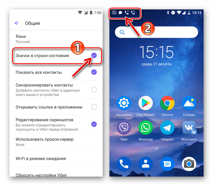 Viber для Android активация отображения значка мессенджера в строке состояния ОС