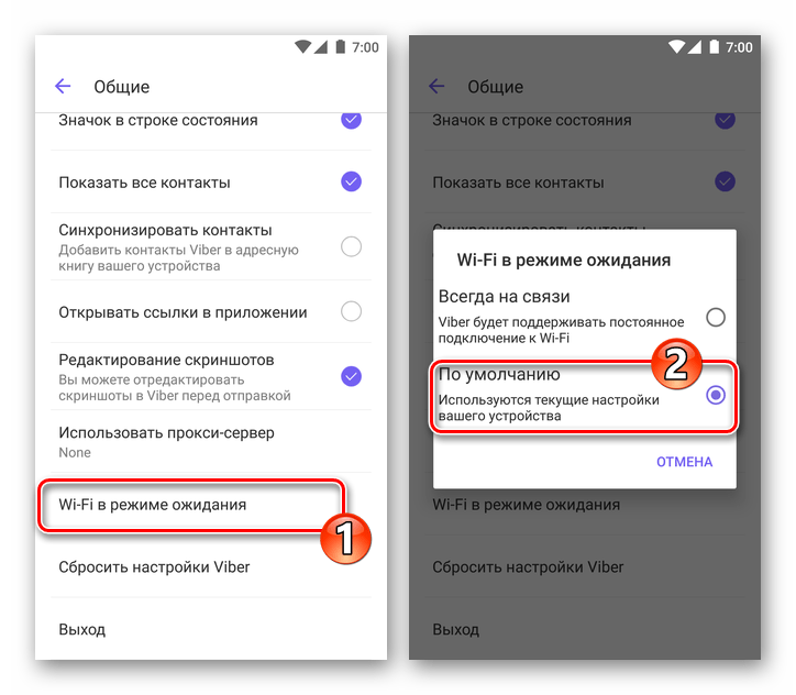 Viber опция Wi-Fi в режиме ожидания в настройках мессенджера на смартфоне