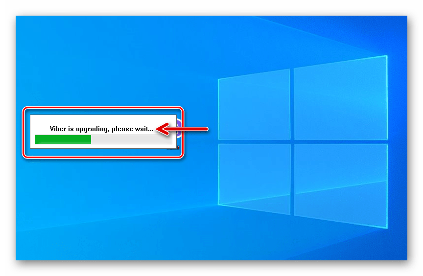 Viber для Windows процесс обновления приложения мессенджера