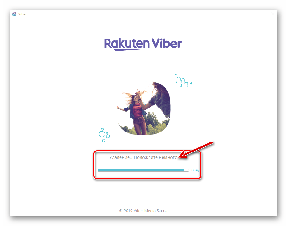 Viber для Windows процесс работы деинсталляции мессенджера после его вызова в Revo Uninstaller