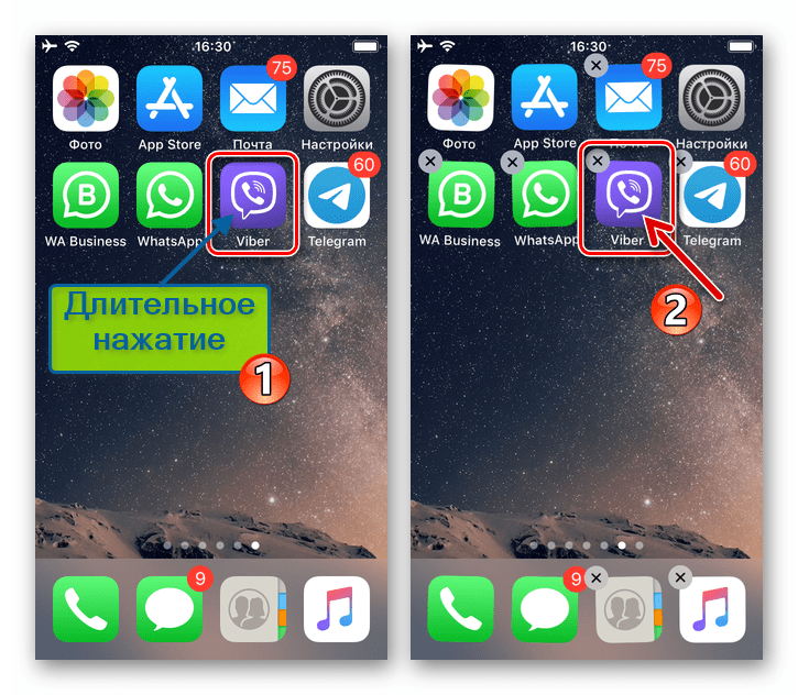Viber для iOS перевод значка мессенджера в режим перемещения или удаления