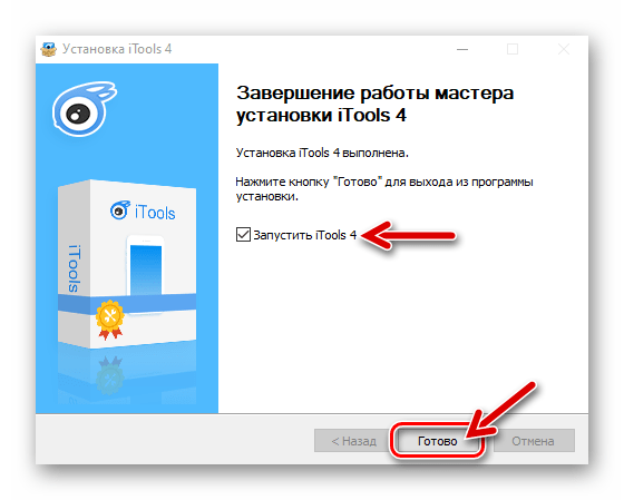 Viber для iPhone Установка на ПК и запуск программы iTools для удаления мессенджера со смартфона