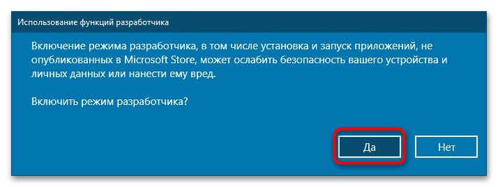 Как установить приложение формата Appхbundle в Windows 10-2