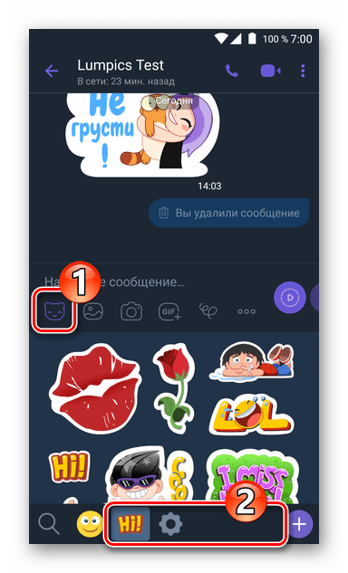 Viber для Android все стикеры в мессенджере отключены