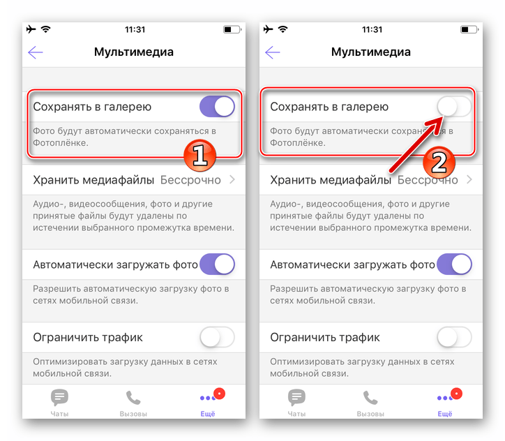 Viber для iPhone отключение функции автоматического сохранения изображений из мессенджера в Фото iCloud