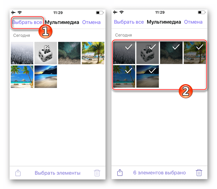 Viber для iPhone удаление всех фотографий из Галереи медиа чата или группы