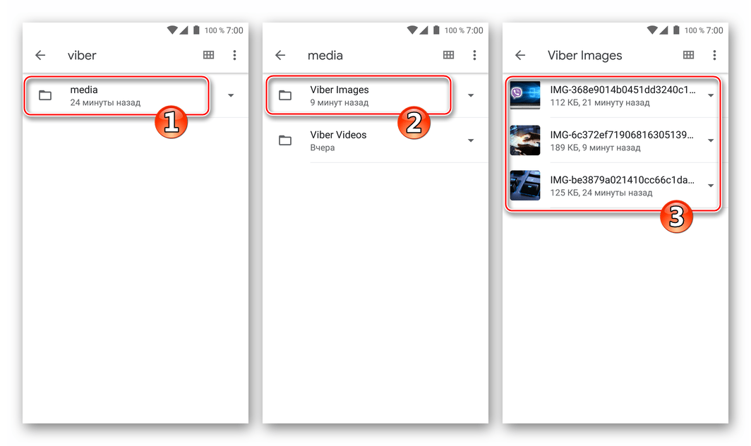 Viber для Android папка с фото из мессенджера в памяти смартфона