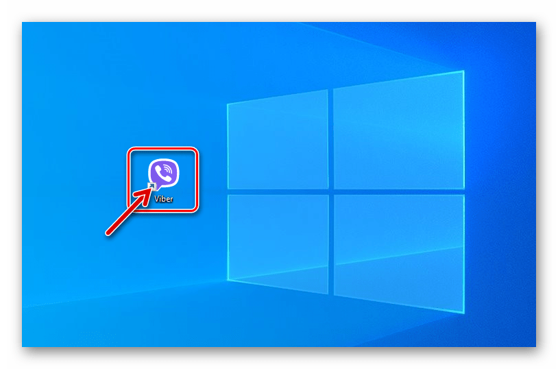 Viber для Windows запуск мессенджера с Рабочего стола ОС