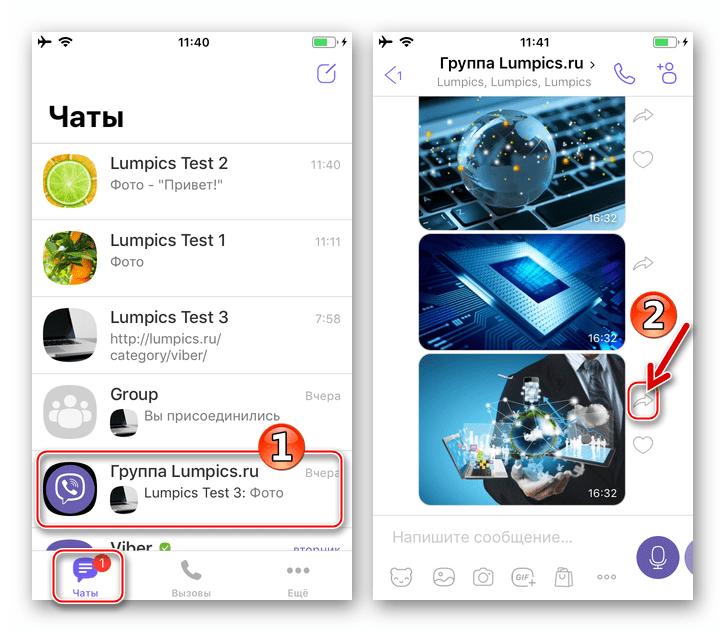 Viber для iPhone кнопка для пересылки фото из диалога или группы в другой чат