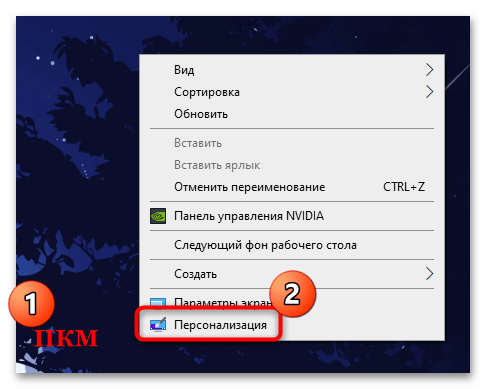 как включить тонкомпенсацию в windows 10-09