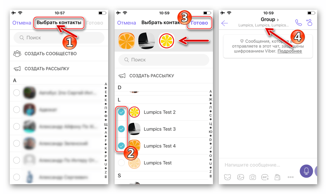 Viber для iPhone создание группы в мессенджере - выбор участников в адресной книге