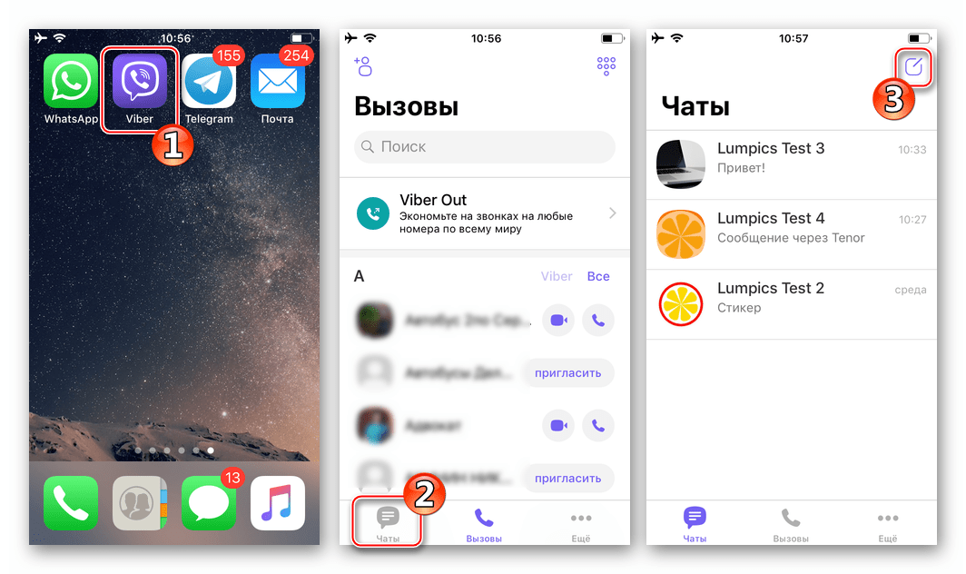 Viber для iPhone - запуск мессенджера, переход в Чаты, кнопка Написать