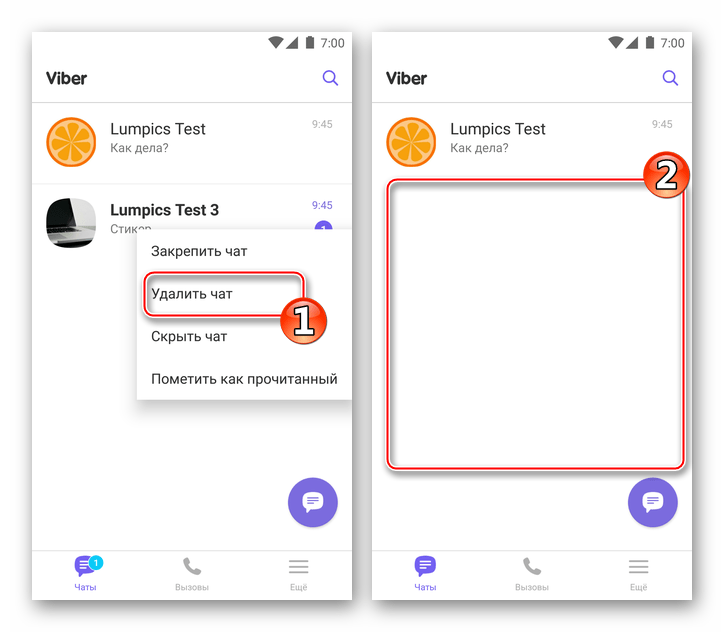Viber для Android удаление чата из мессенджера