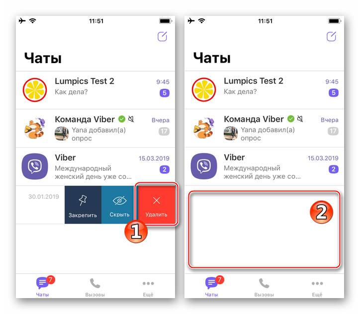 Viber для iPhone - Удаление диалога из перечня на вкладке Чаты