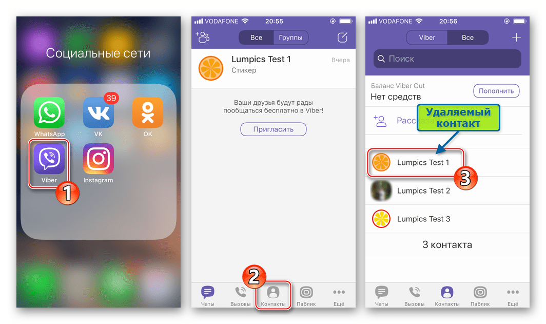 Viber для iOS - удаление контакта, поиск в адресной книге мессенджера