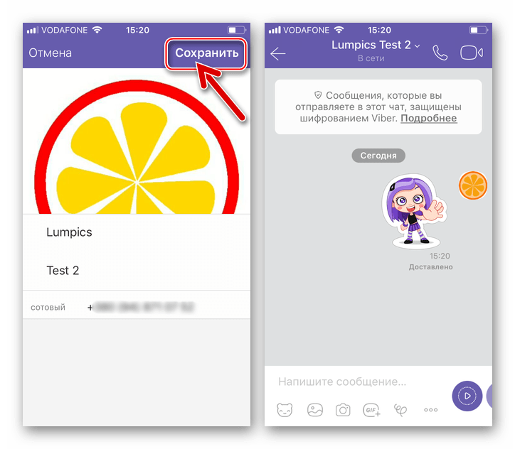 Viber для iPhone Сохранить данные контакта в свою телефонную книгу