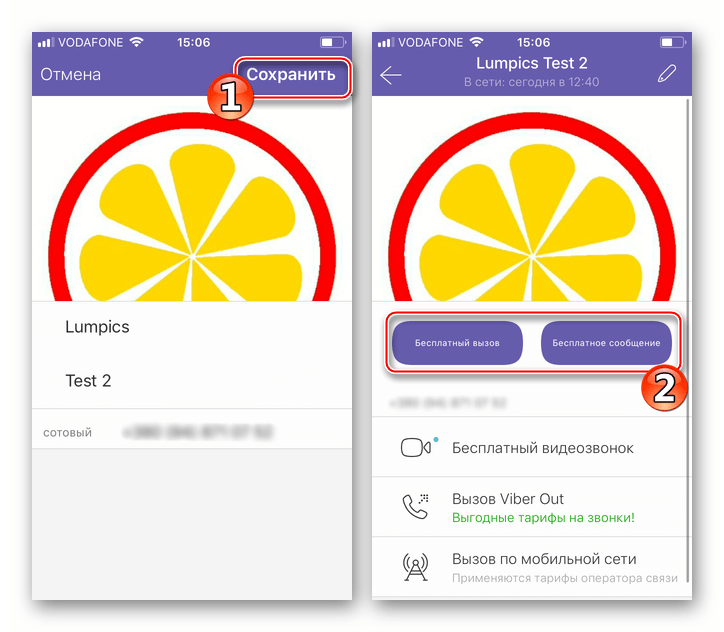 Viber для iPhone Сохранение контакта, переход к переписке или звонкам